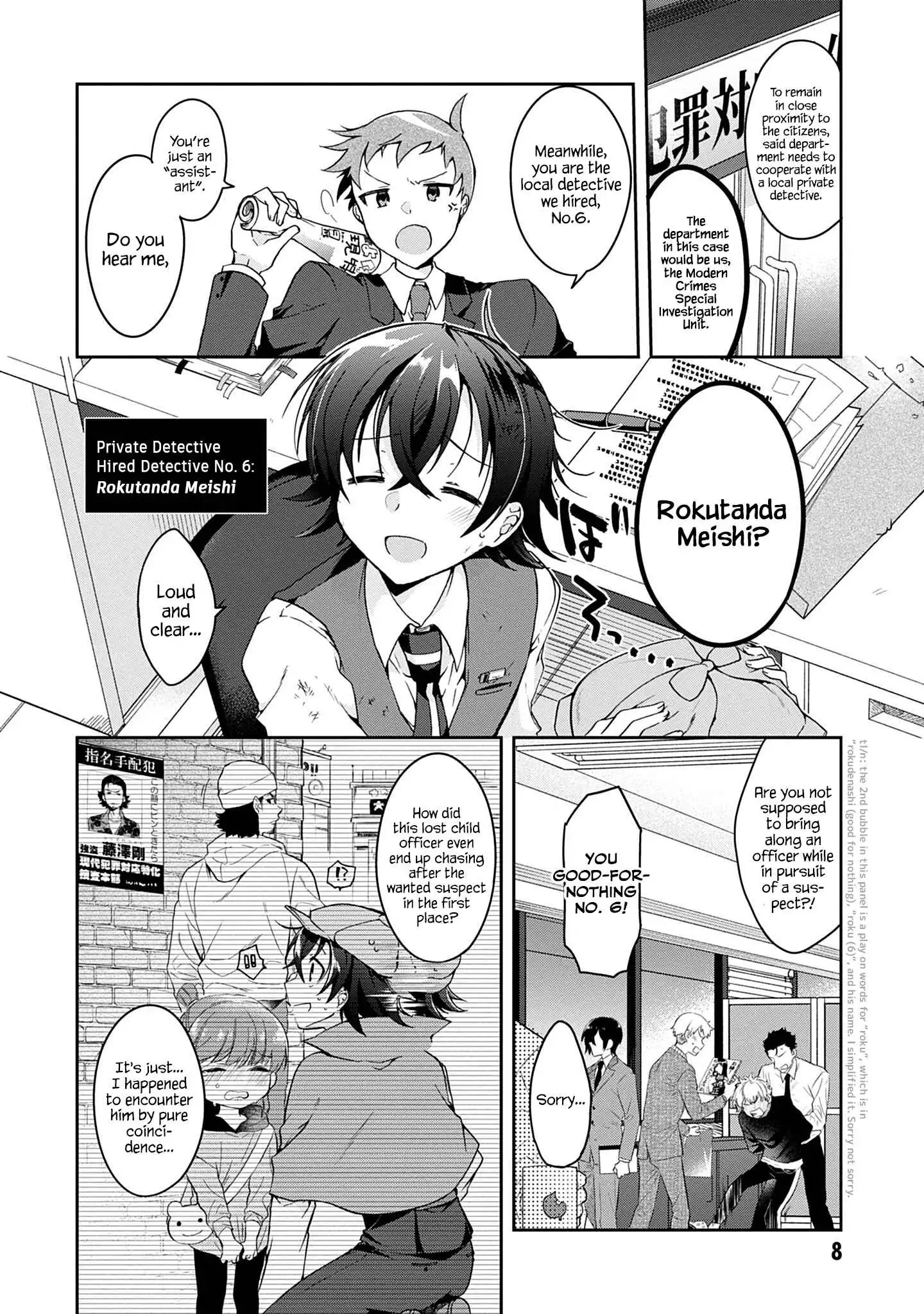 Isshiki-san wa Koi wo shiritai Chapter 2 6